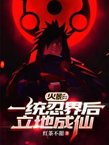 符道之祖