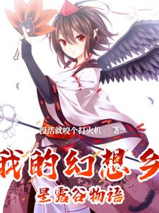 风水之王