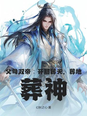 流华录