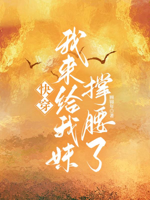 一秒十级，从边关小卒开始横推