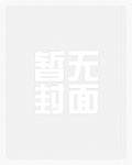 帝尊武魂之超凡入圣